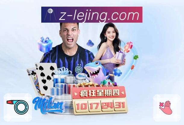 阵容变化追踪