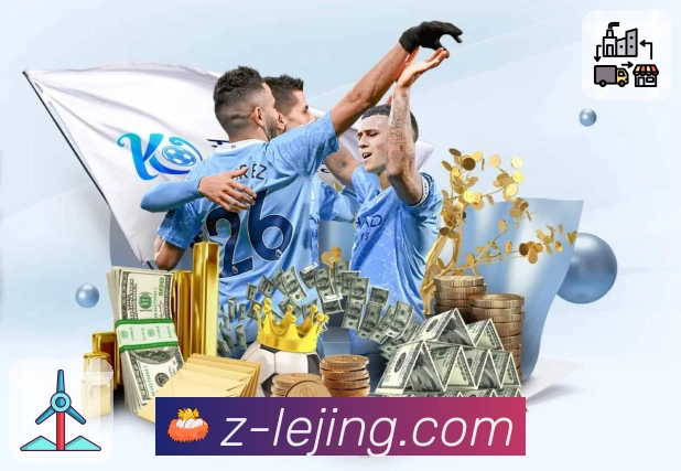 乐竞体育活动图