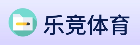 乐竞体育 logo